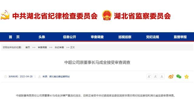 1682702584378036072.jpg 202304282002391458.jpg